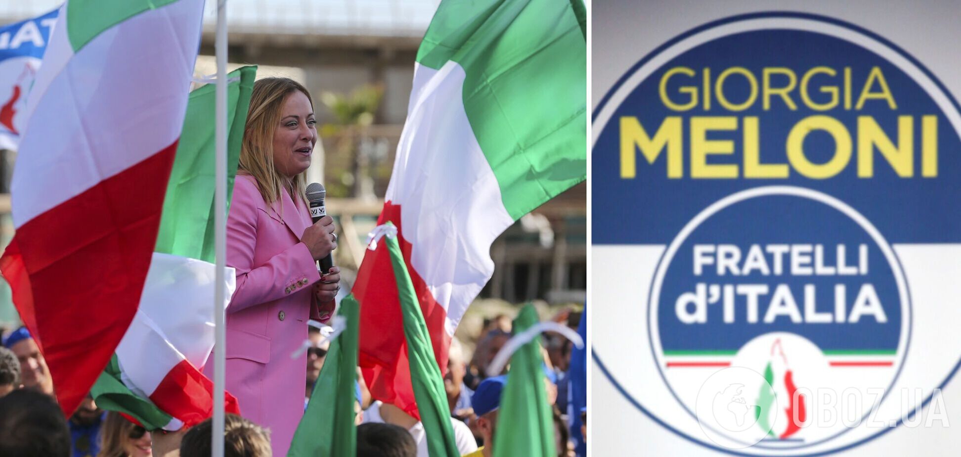 Критикуют Путина и поддерживают Украину: что известно о 'Братьях Италии', победивших на парламентских выборах
