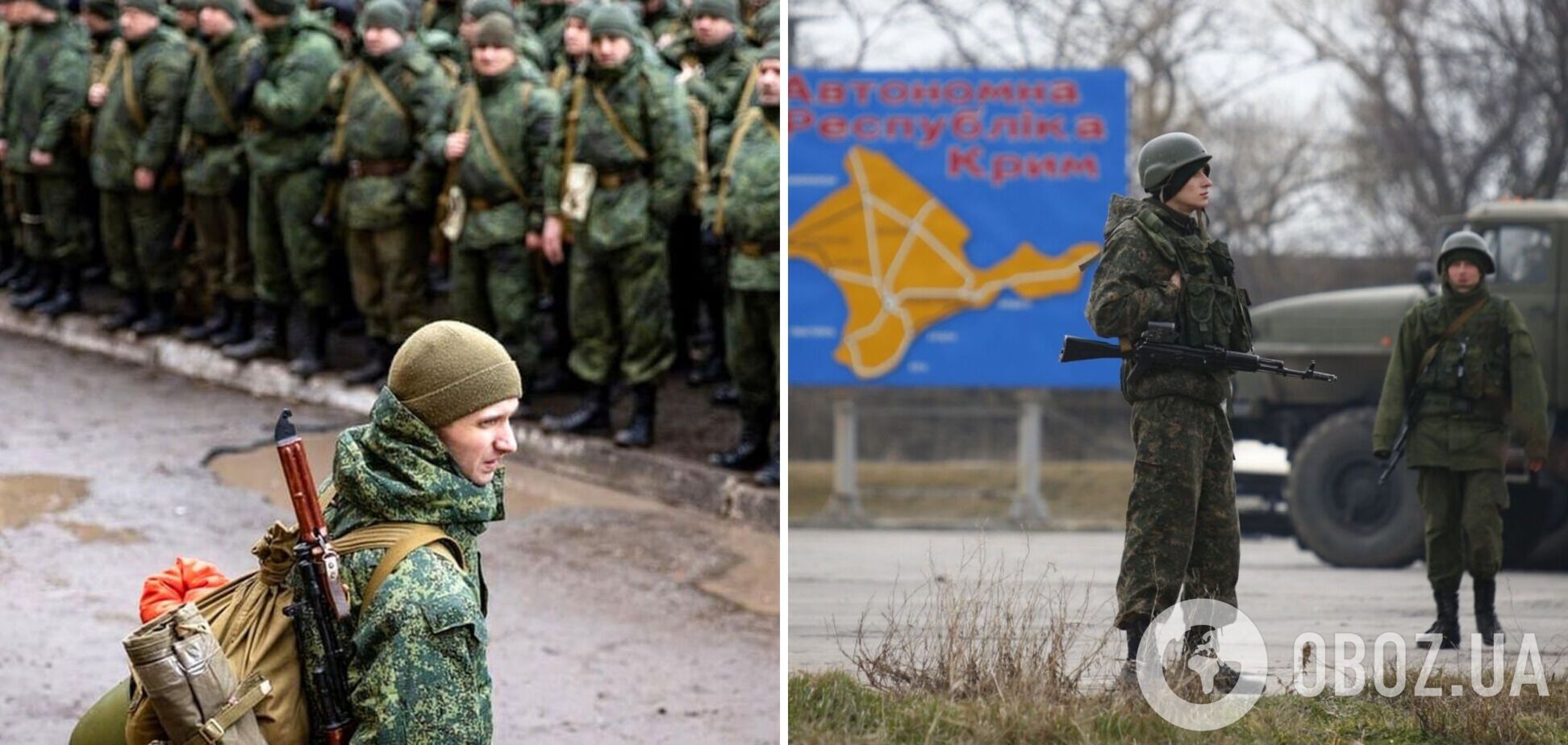 В Крым начали перебрасывать эшелоны с только что мобилизованными россиянами