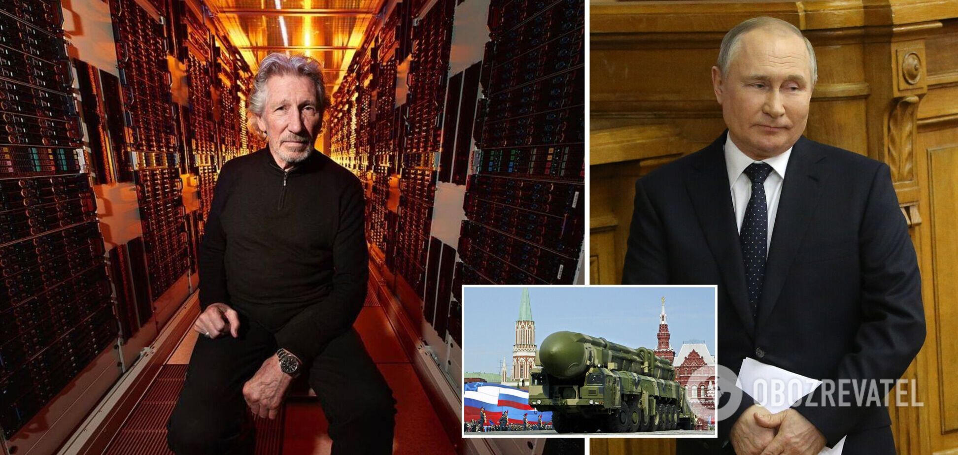Сооснователь Pink Floyd Роджер Уотерс, поддерживающий войну, обратился к Путину и выразил опасения по поводу ядерного удара