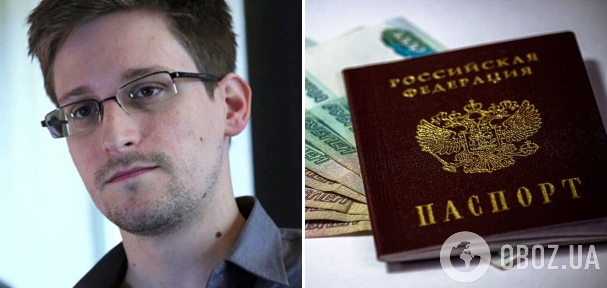 Путін надав російське громадянство експрацівнику спецслужб США Сноудену: у РФ розповіли, чи будуть його мобілізувати