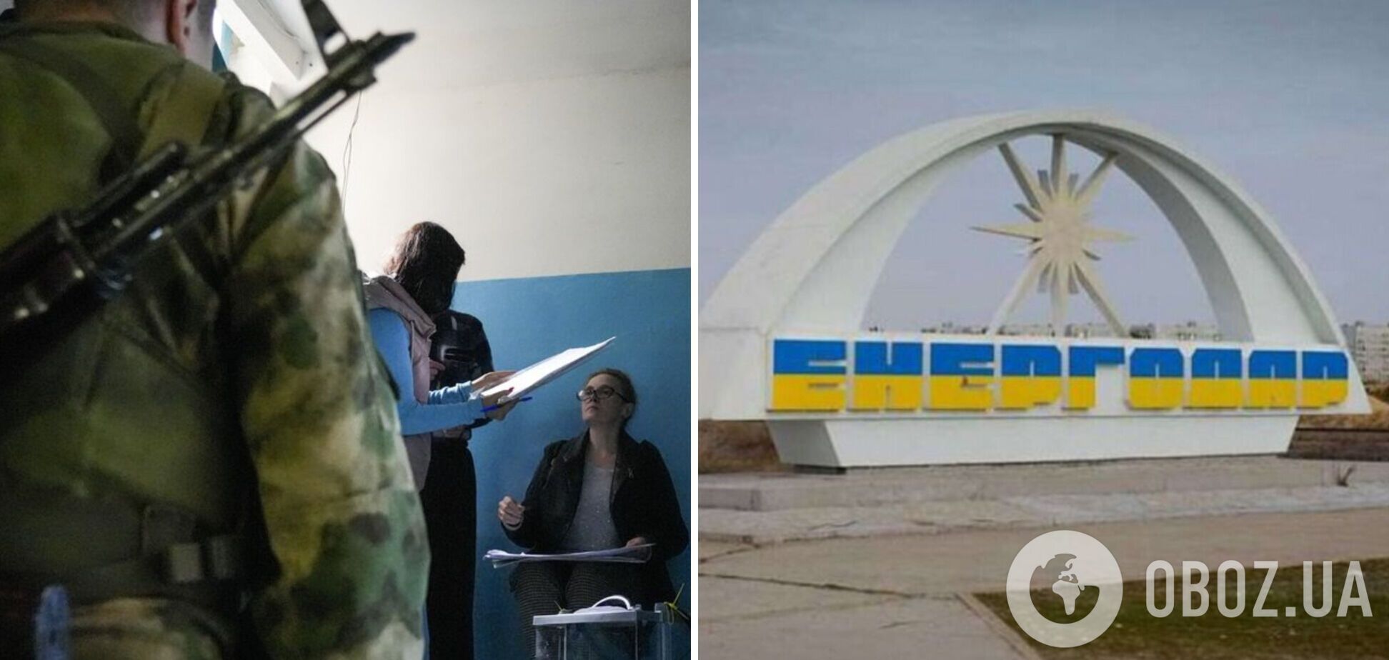 Оккупанты 'закрыли' Энергодар, жителям города запрещен выезд – разведка