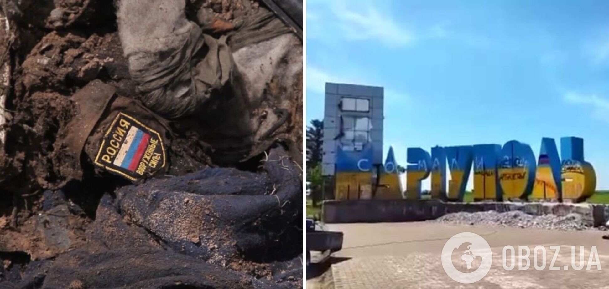 'Росії потрібне нове гарматне м'ясо': окупанти вимагають від маріупольців з’явитися до військкомату, – Андрющенко