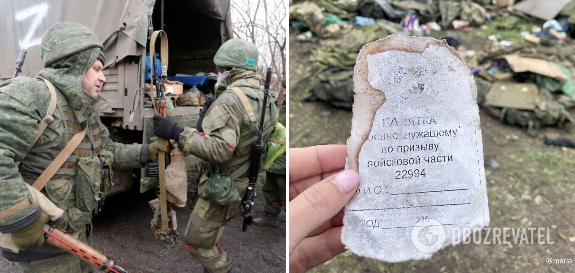Командование армии РФ бросило на передовую призывников ракетных войск