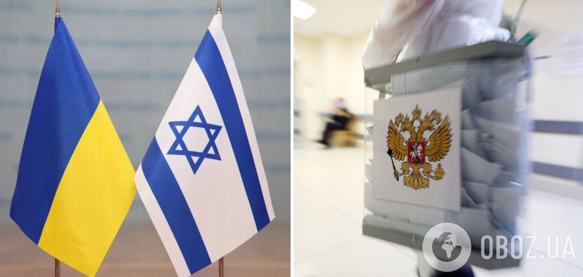 Ізраїль не визнає результатів 'референдумів' в окупованих регіонах України, – посол