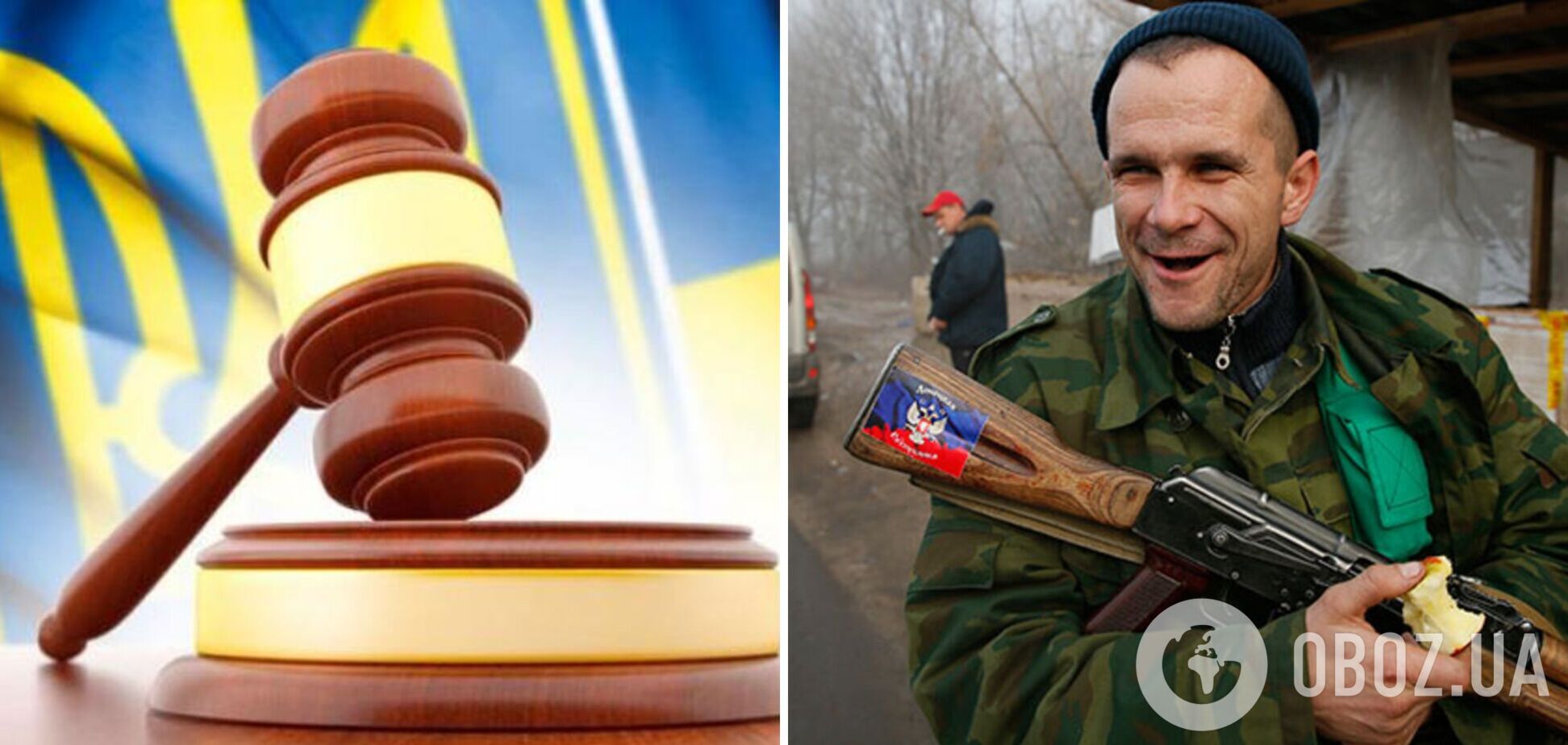 От 10 до 15 лет тюрьмы: в Украине прошел суд еще над четырьмя боевиками 'Л/ДНР', воевавшими на стороне РФ. Фото