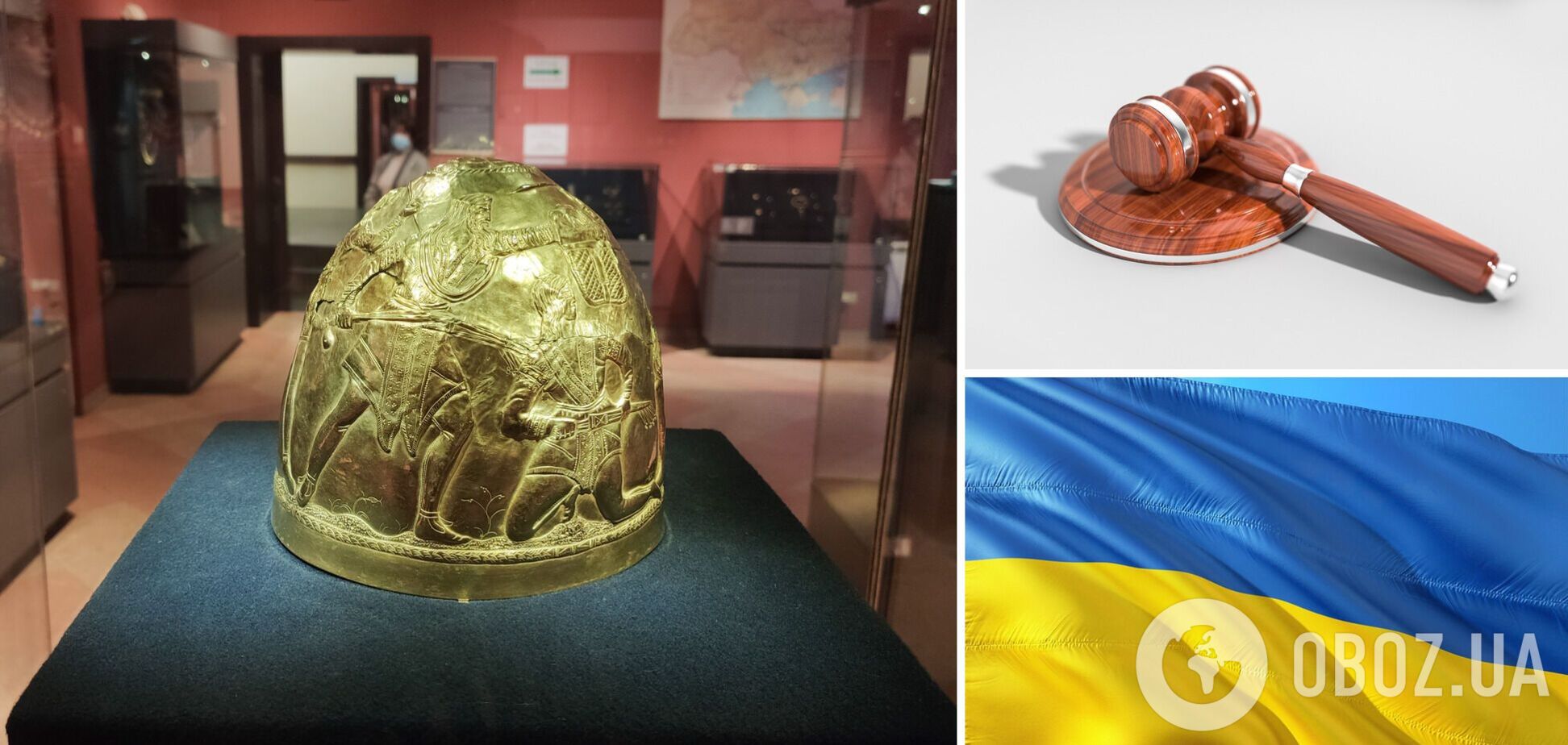 Верховный суд Нидерландов отказал России по делу украденного в Украине 'Скифского золота'