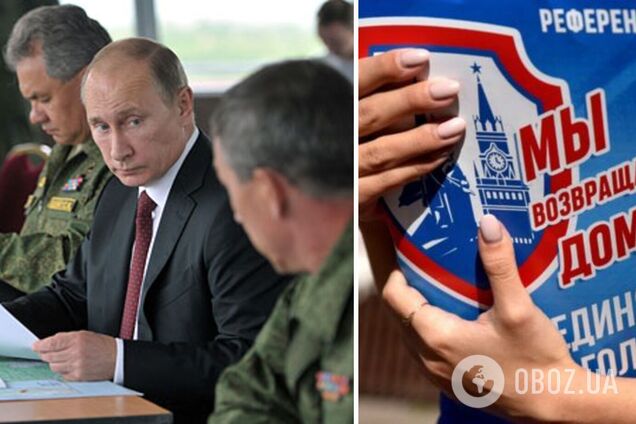 'Это спектакль': россияне не обрадовались анонсированному заявлению Путина об аннексии территорий Украины и испугались всеобщей мобилизации