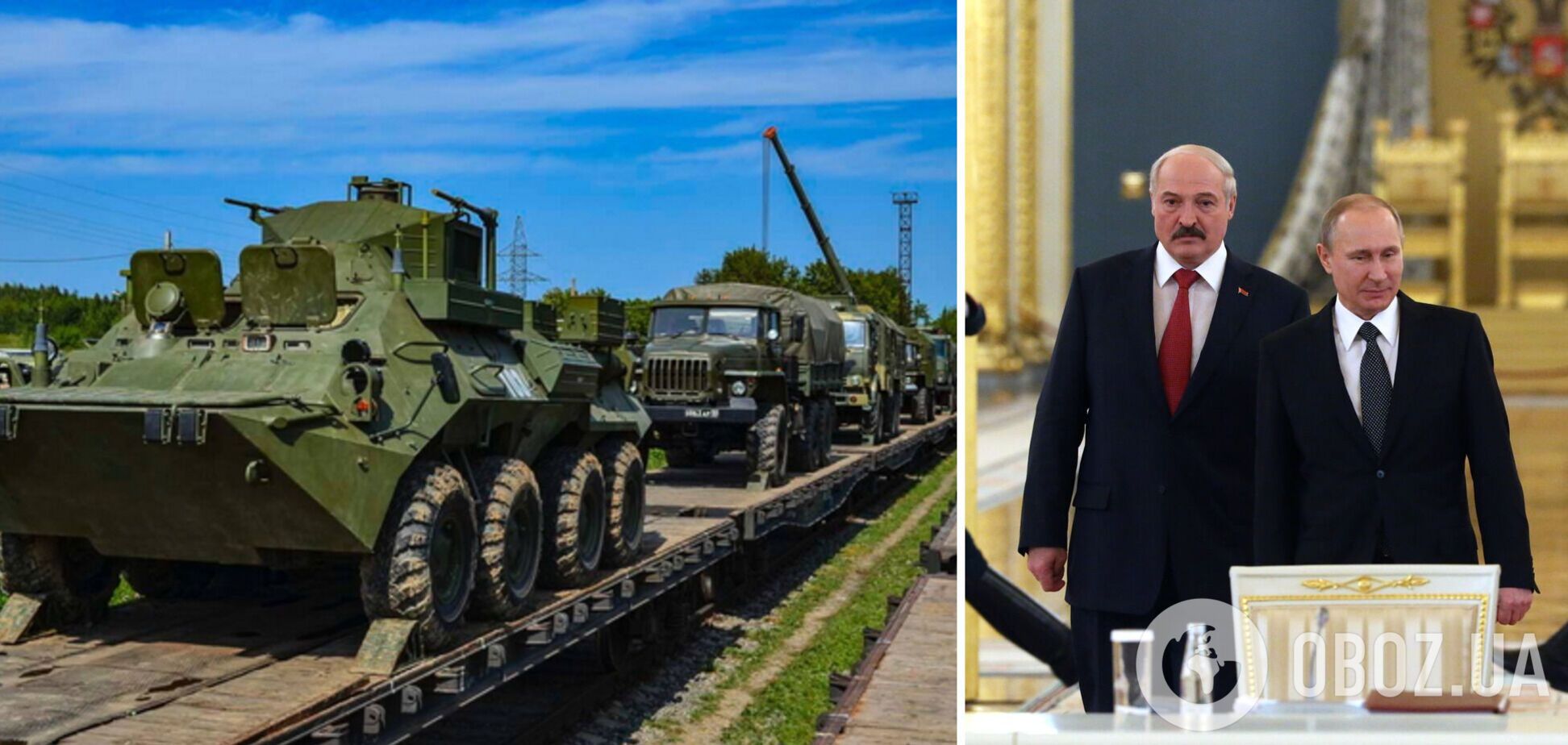 Лукашенко обвинил Украину в подготовке удара по Беларуси и пригрозил ответом: вместе с Россией развернут войска