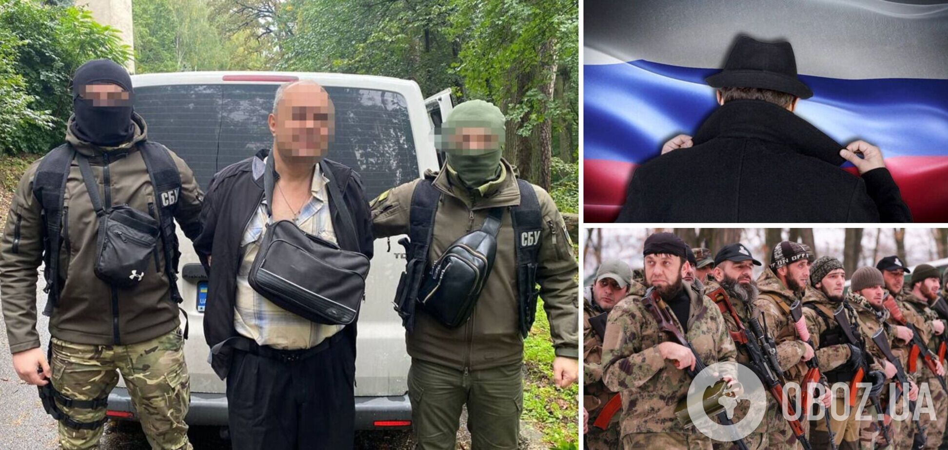 СБУ разоблачила на Черкасщине сторонника РФ, который планировал присоединиться к 'кадыровцам'. Фото