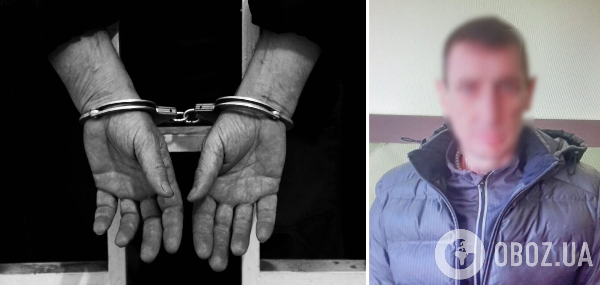 Мужчине сообщили о подозрении в коллаборационизме