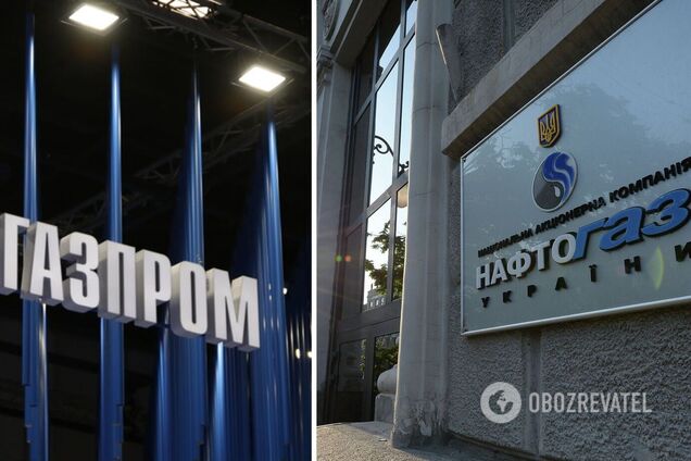 'Газпром' погрожує 'Нафтогазу'