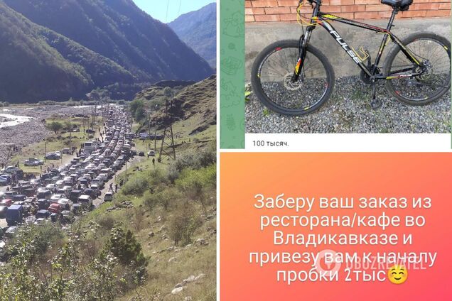 На заторі у 'Верхньому Ларсі' активно намагаються заробити