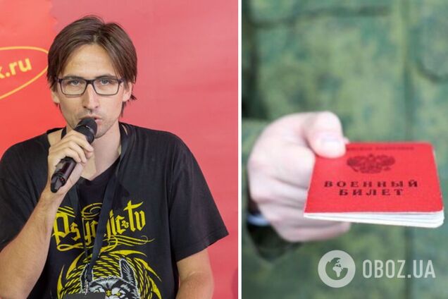 Пришли в три ночи: в России пыталась вручить повестку музыкальному критику, тот возмутился