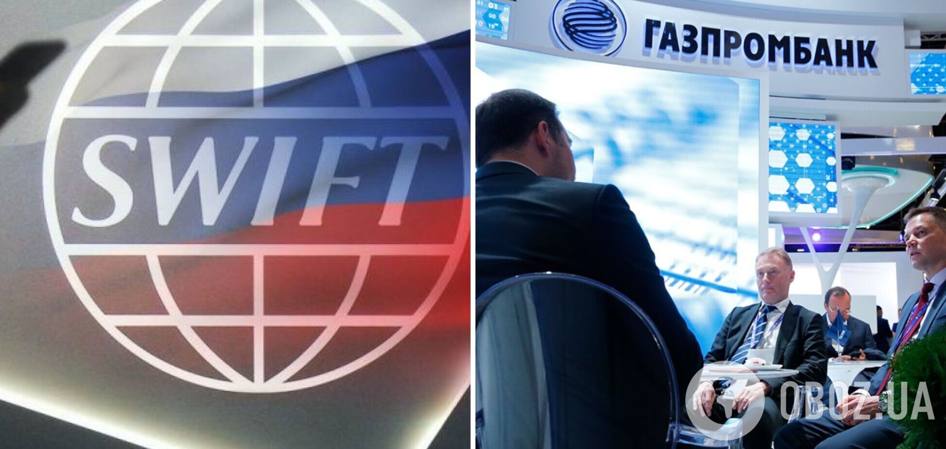 Еще четыре российских банка могут отключить от SWIFT