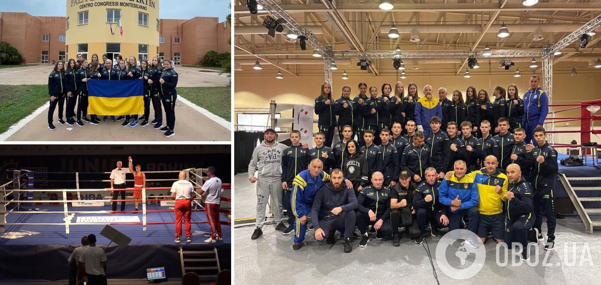 Сборная Украины по боксу