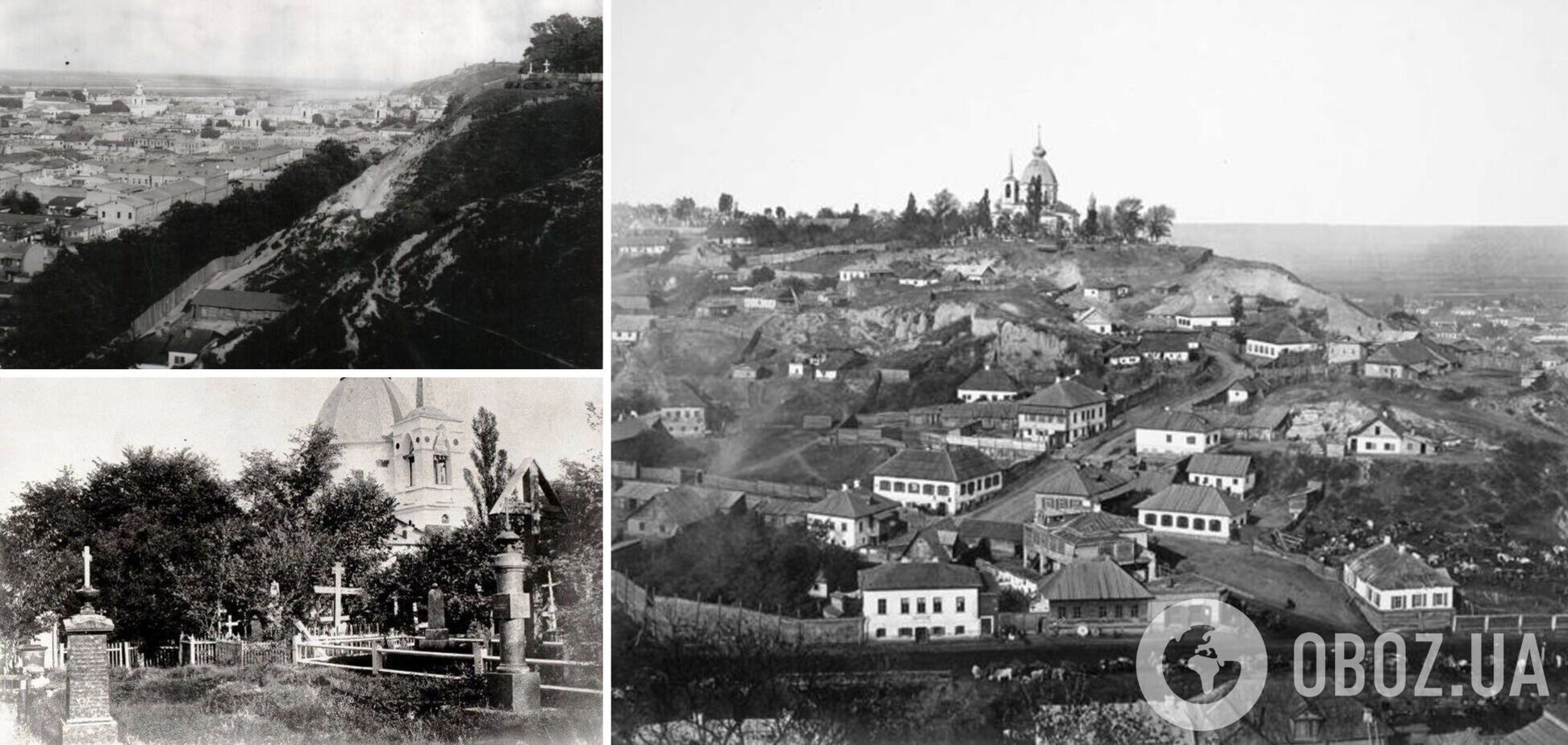 Старинные фото горы Щекавица