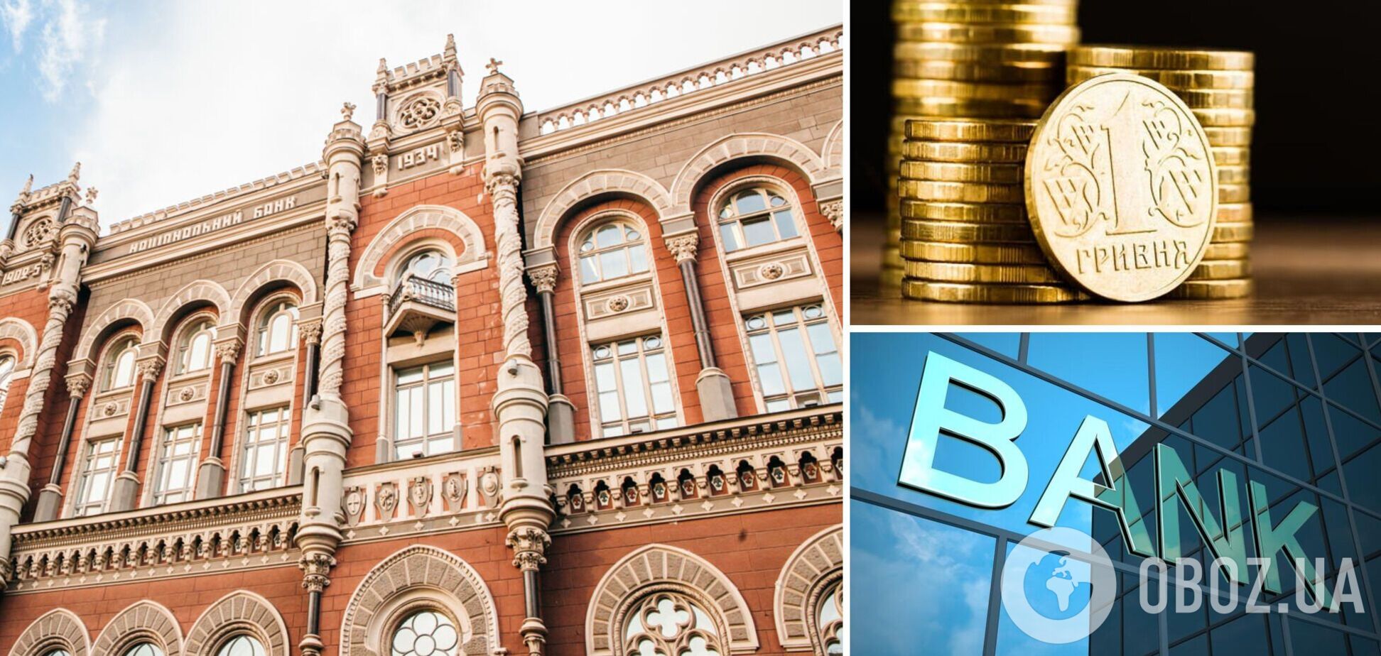 Национализацию банков упростили на время войны