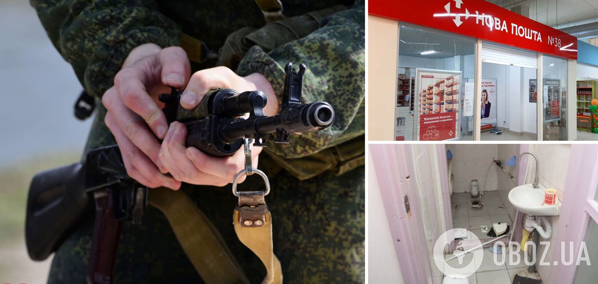 Російські мародери вкрали майно Нової пошти