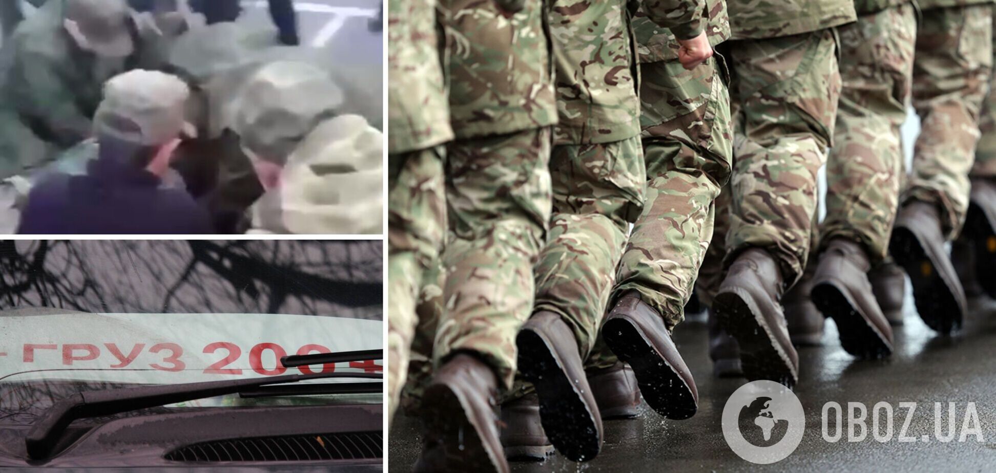 Частичная мобилизация в РФ