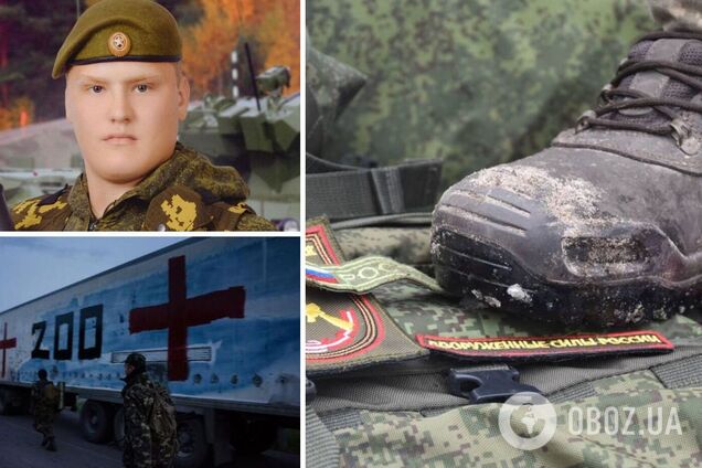 З'явилася інформація про ще одного ліквідованого російського військового