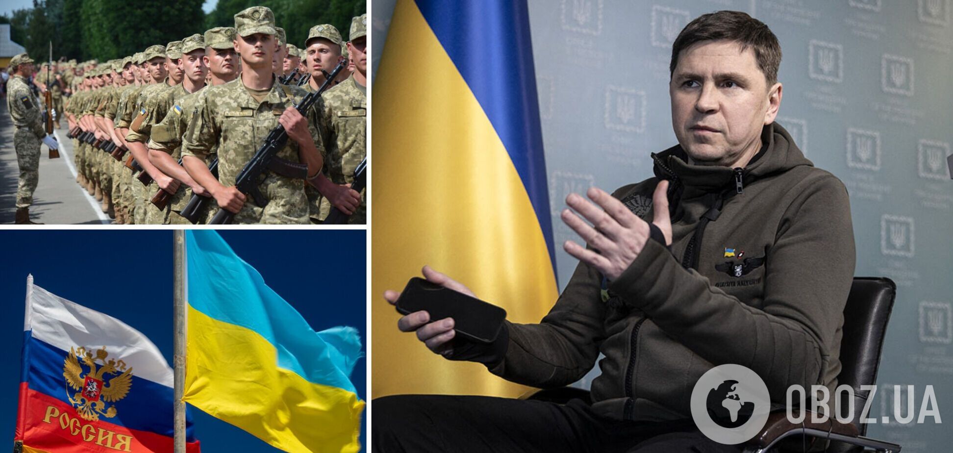 Подоляк пояснил, будет ли в Украине дополнительная мобилизация