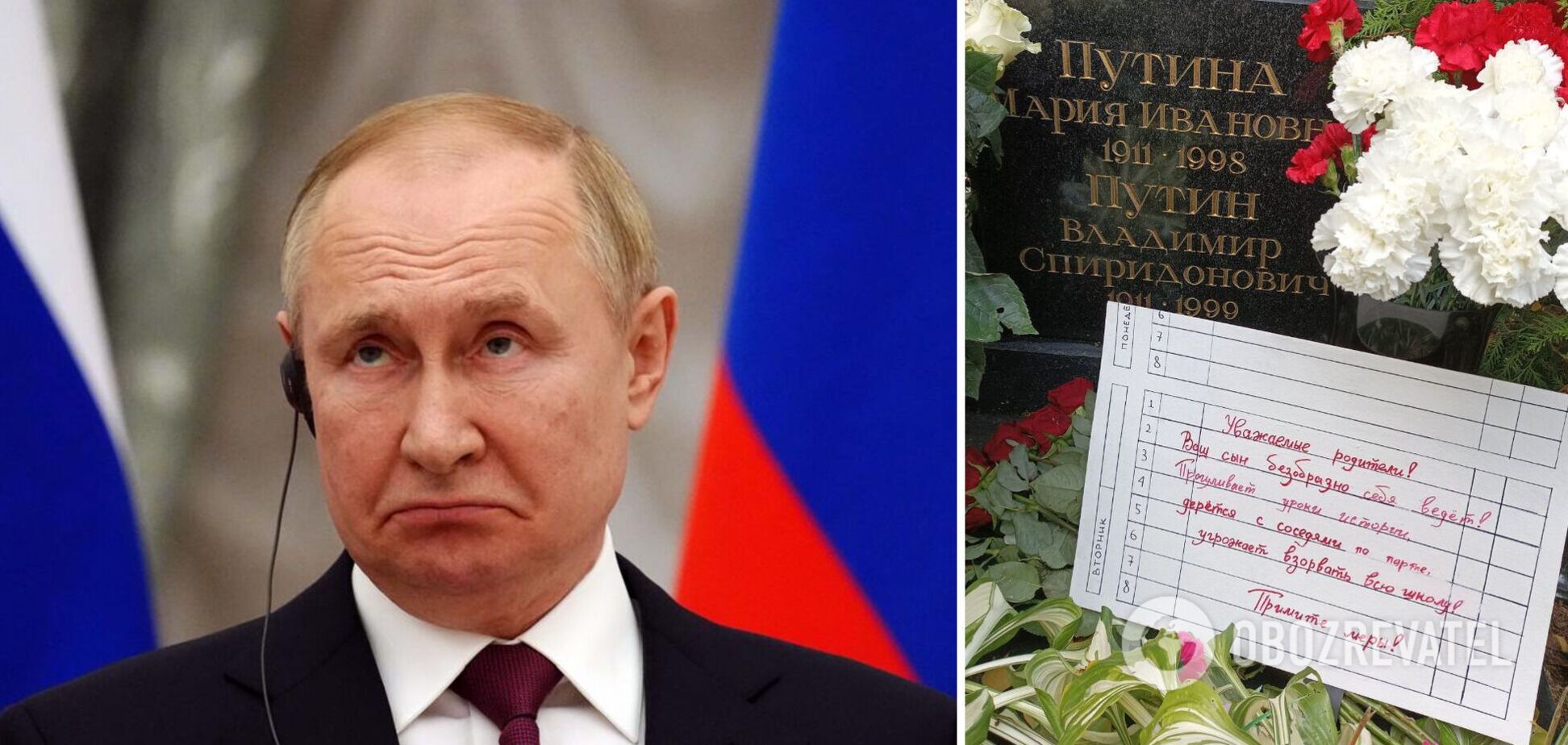 Покійним батькам Путіна залишили послання на цвинтарі: ваш син потворно поводиться! Фото