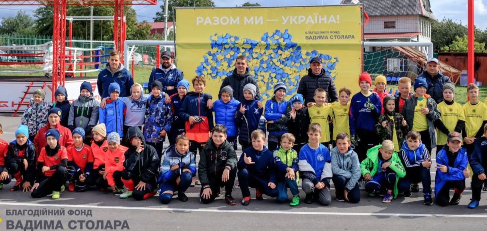 Фонд Столара провів турнір з футболу серед дитячих команд Київської області