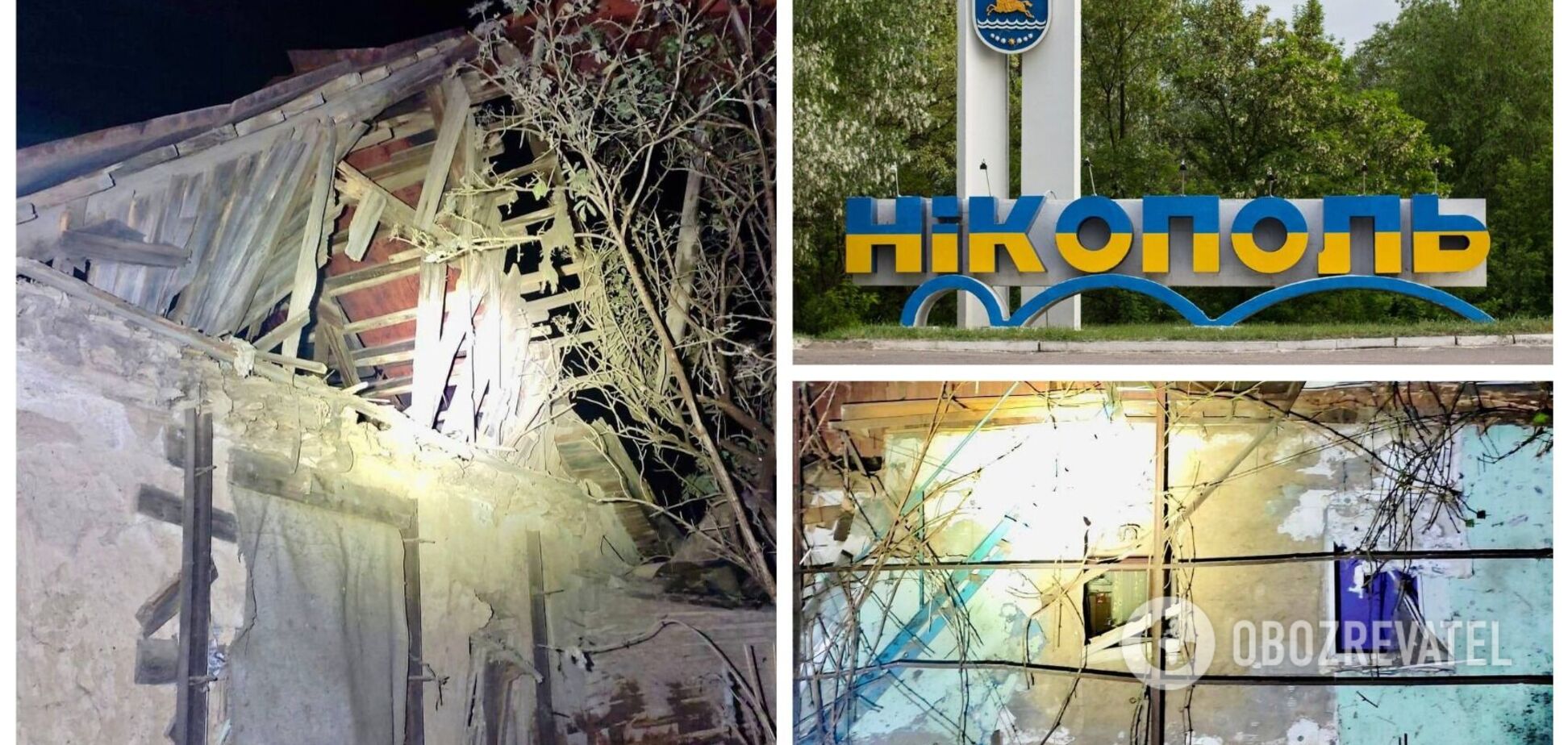 Війська РФ тричі за ніч вдарили по Нікополю і завдали ракетного удару по Миколаєву. Фото