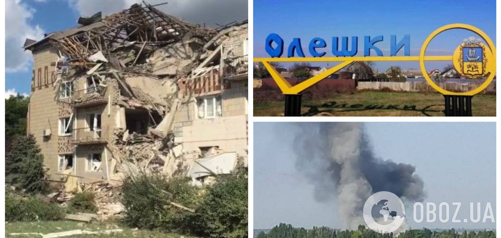 В оккупированных Олешках прогремели взрывы: говорят об ударе по гостинице. Видео
