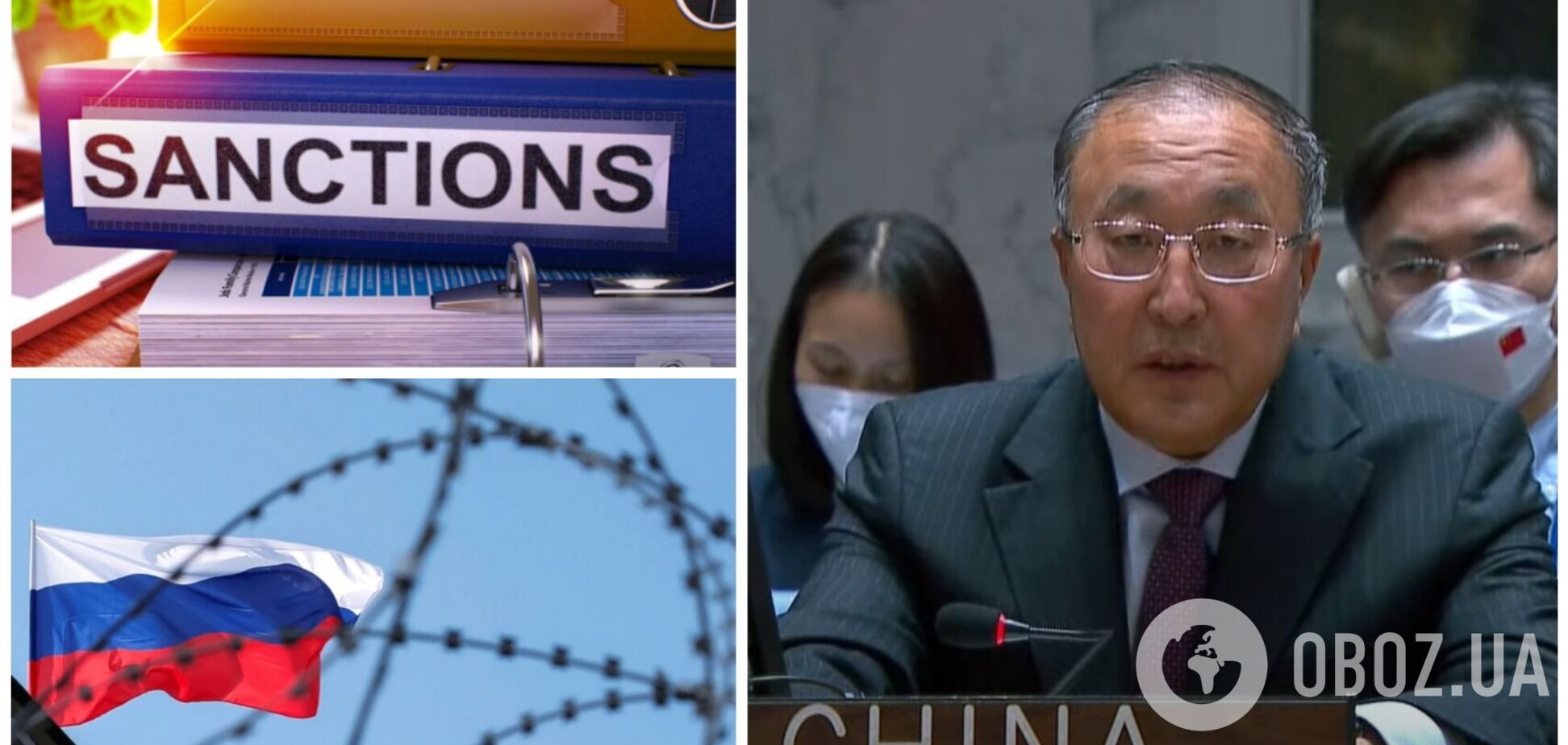 'Ведуть у глухий кут': постпред Китаю в ООН виступив проти санкцій щодо Росії, але заявив про підтримку суверенітету України 