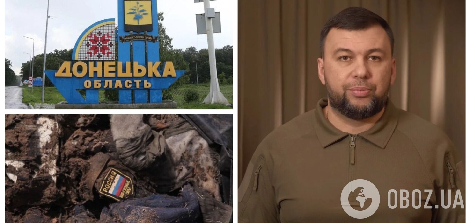 Терорист Пушилін заявив, що окупанти перейдуть до 'нової фази' бойових дій після псевдореферендуму