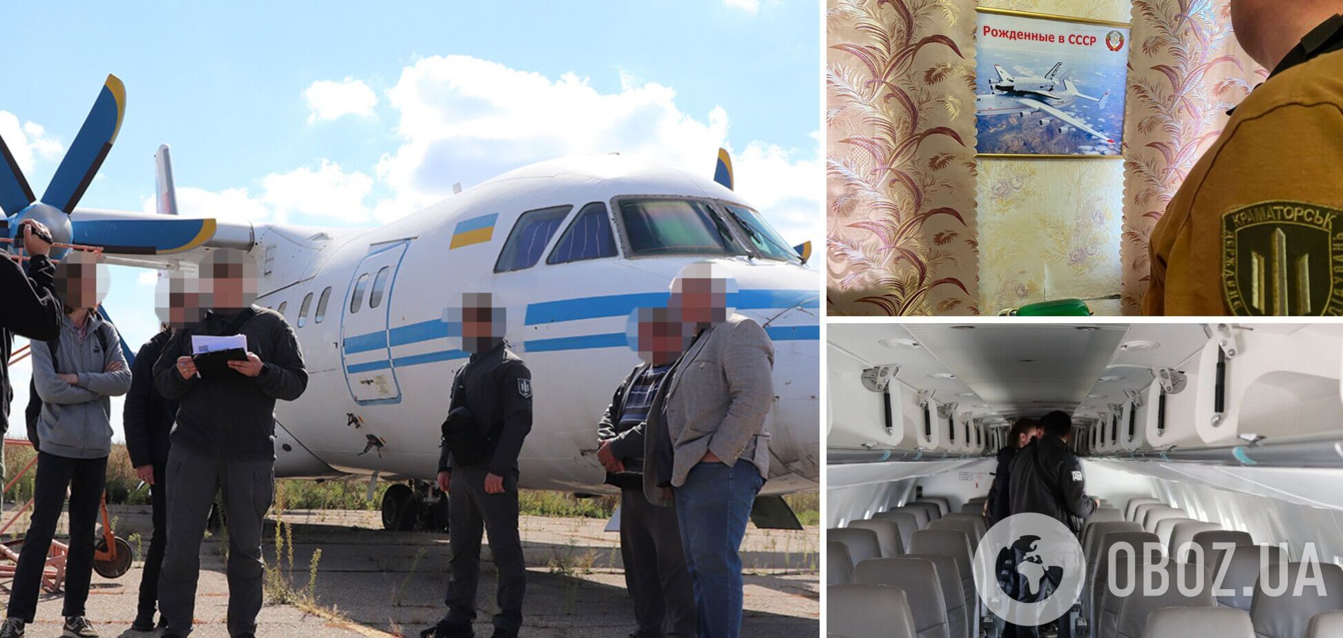 Суд заарештував літак, який власник-колаборант планував передати агресору