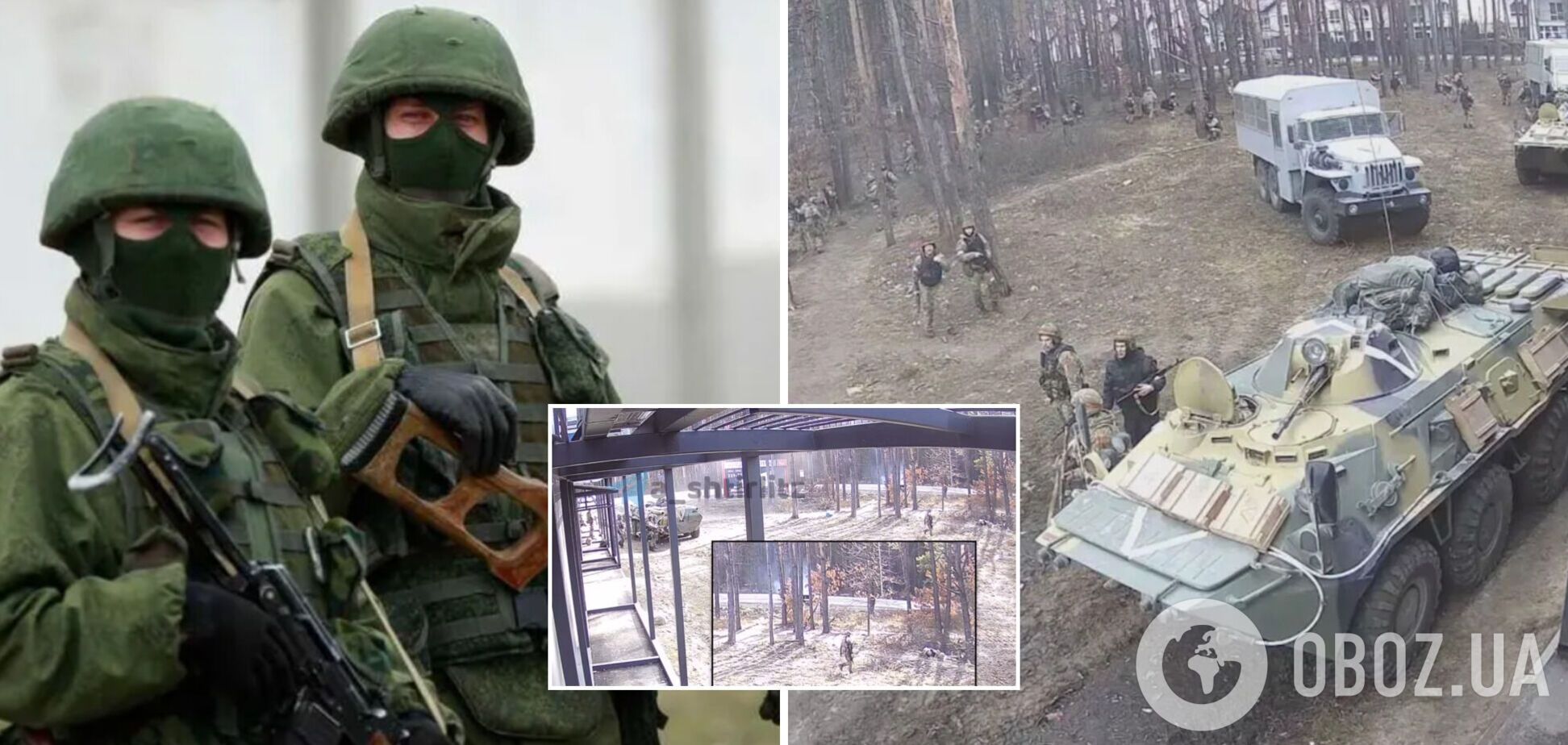 Оккупанты во время оккупации Гостомеля умудрились убить своего снайпера