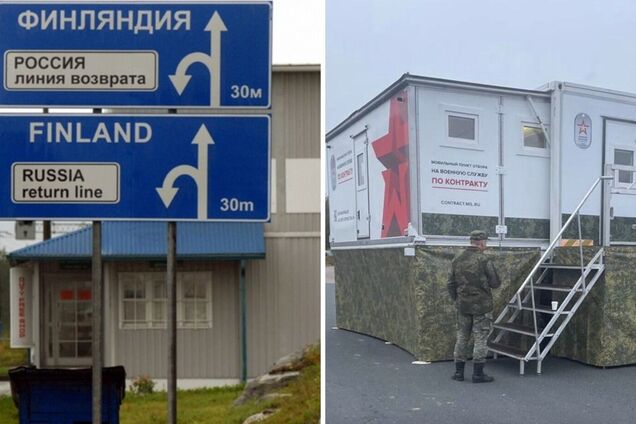 В РФ на границе с Финляндией развернули мобильный военкомат: убежать уже не получится