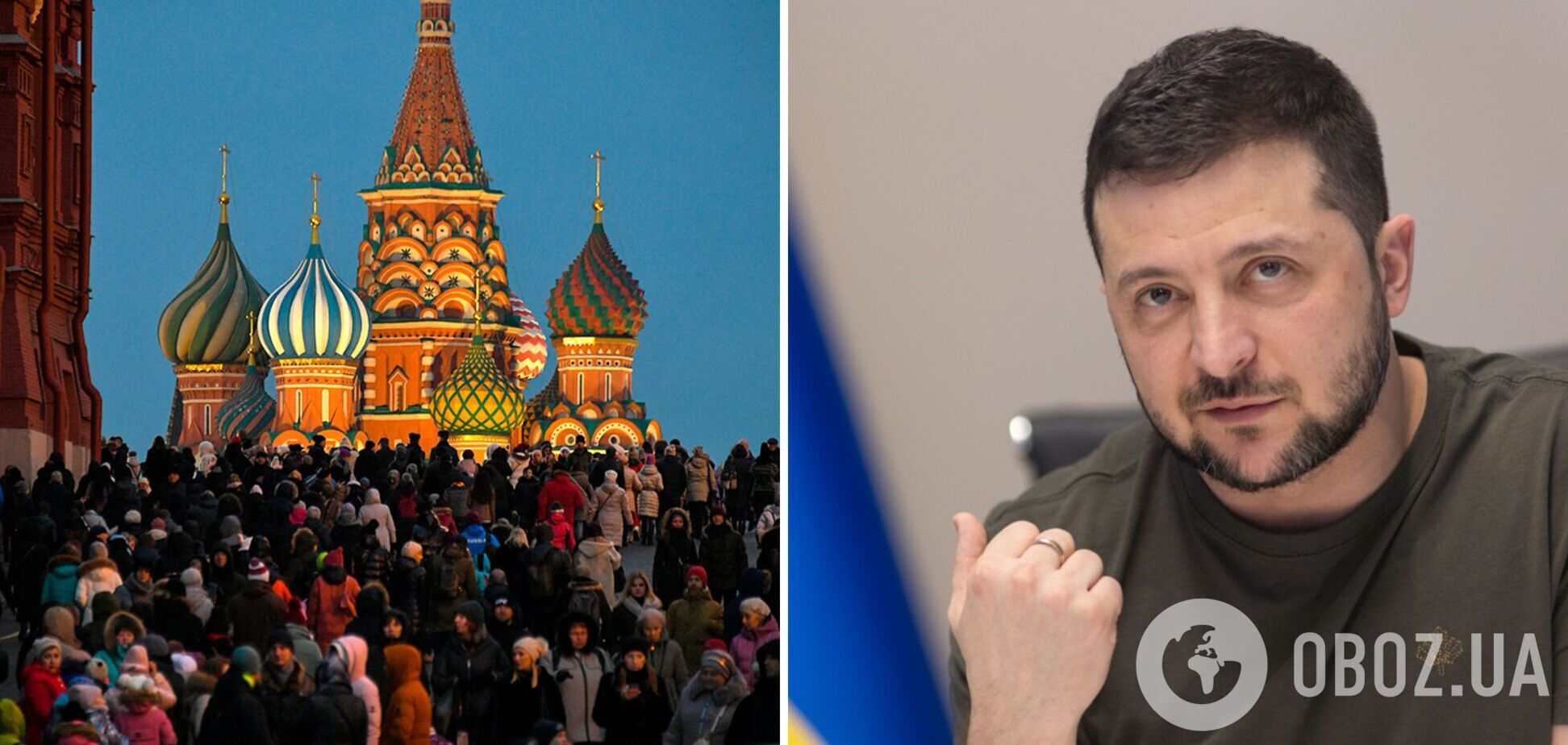 Боріться на своїх вулицях за свою свободу: Зеленський закликав росіян не лізти в Україну