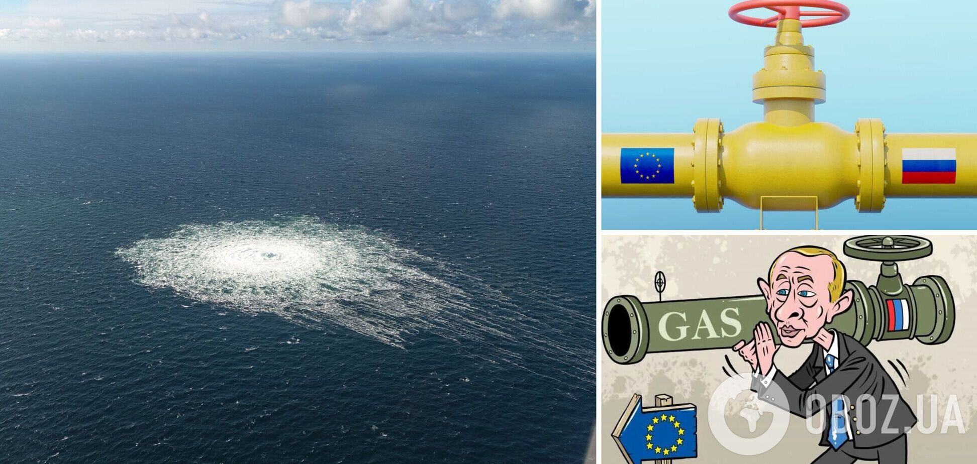 Наслідки будуть глобальні: через підводні вибухи вийшов з ладу 'Північний потік-1'