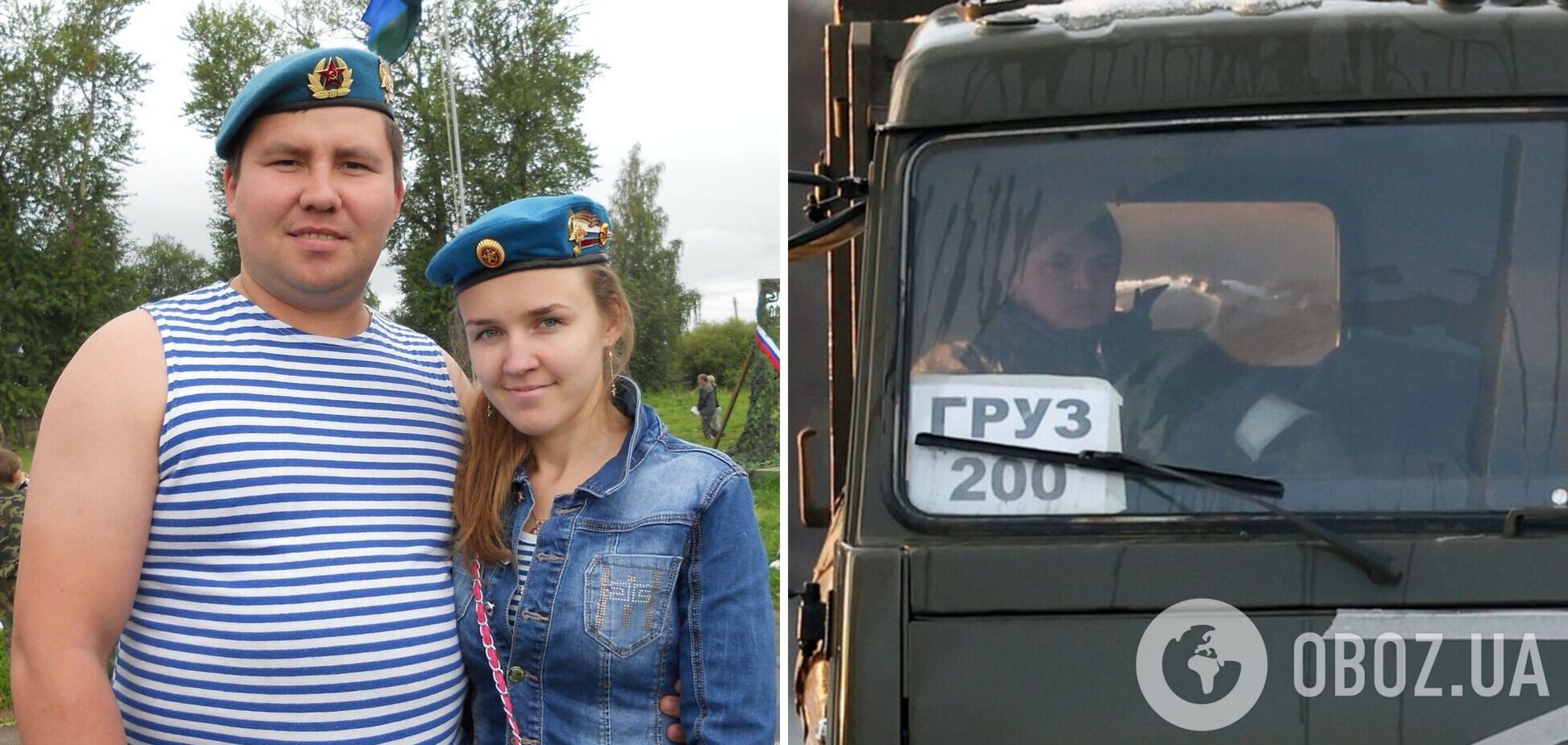 В Україні ліквідували десантника-гармоніста з Пермського краю, який воював проти ЗСУ. Фото 