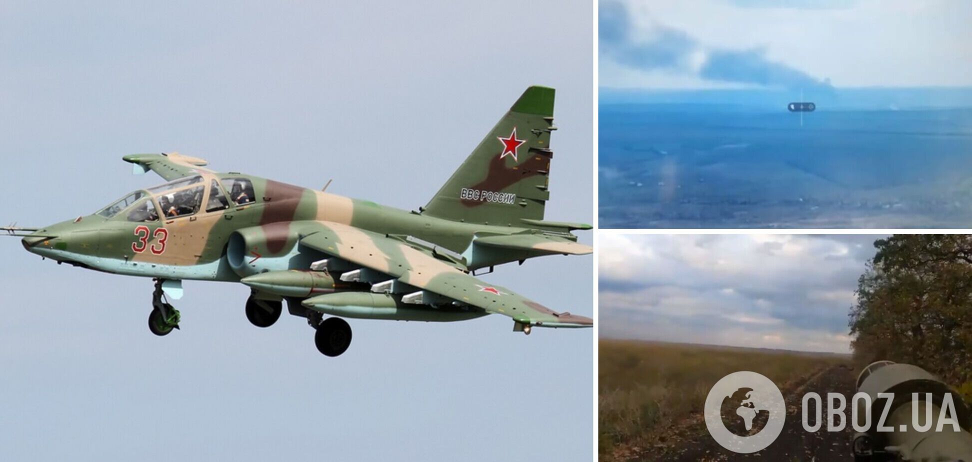 У Генштабі показали збиття російського літака