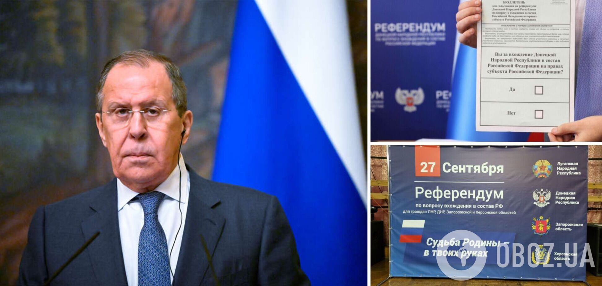 Лавров после 'референдумов' заявил о судьбоносном этапе в истории РФ