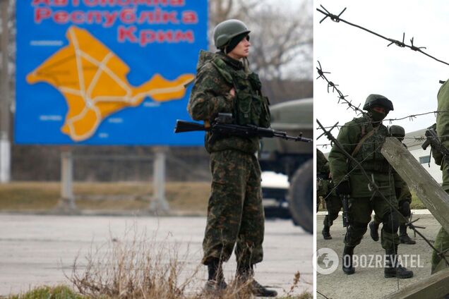 Оккупация украинского Крыма Россией