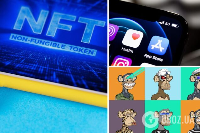 В App Store дозволили продавати і купувати невзаємозамінні токени