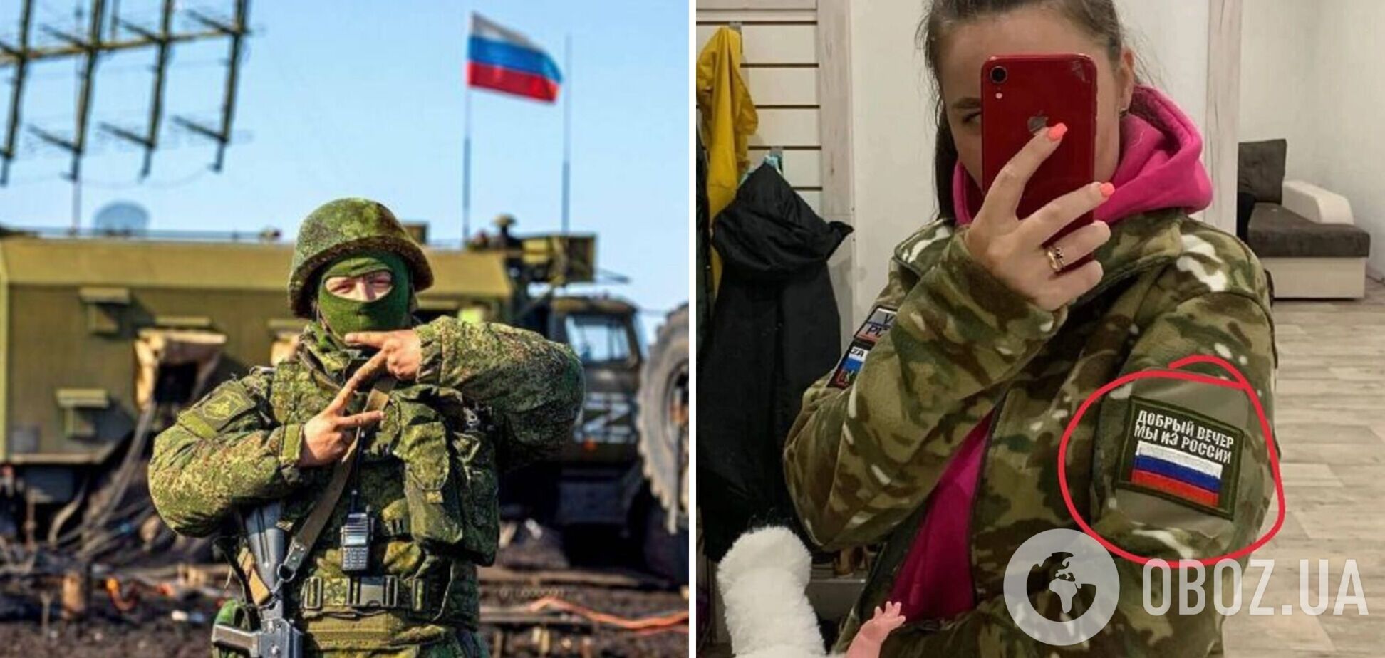 Окупанти вкрали фразу 'Доброго вечора, ми з України': їх висміяли в мережі. Фото