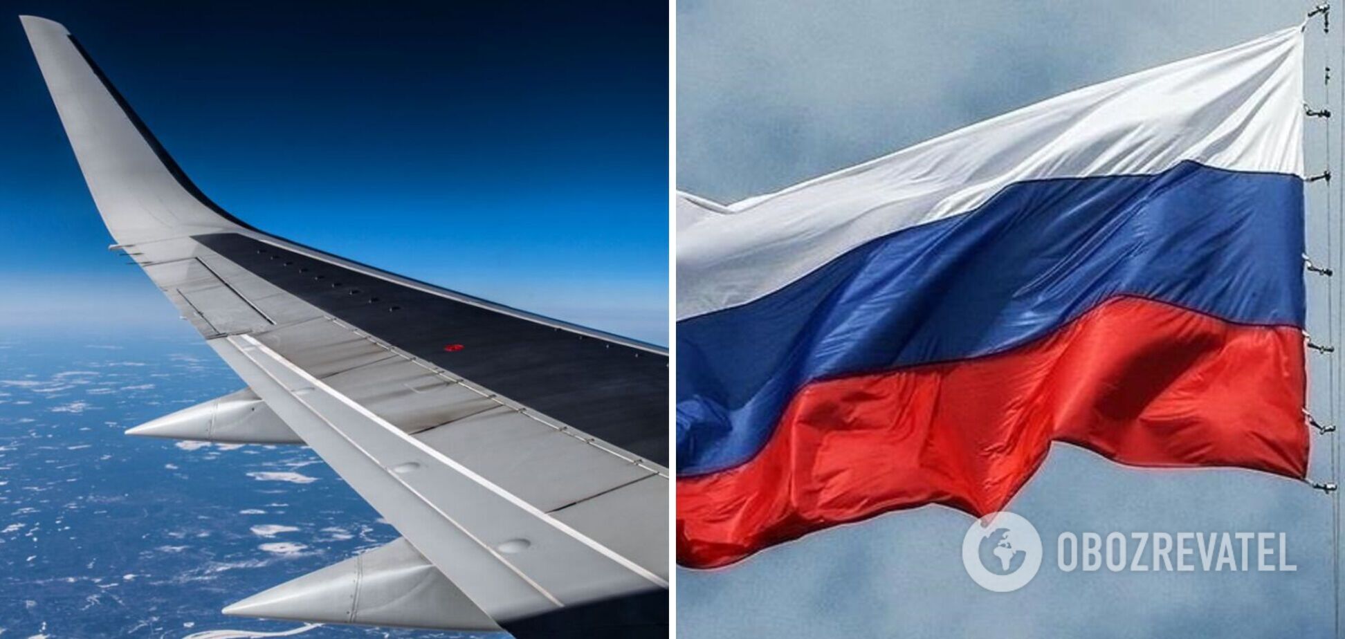 РФ вирішили відключити від міжнародної авіаційної доменної зони