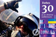 Forbes включил украинского пилота Андрея Геруса в перечень 30 известных фигур сегодняшнего дня