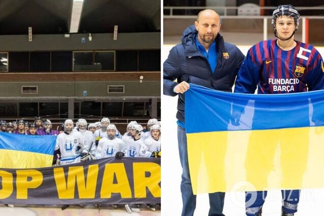 ХК Барселона