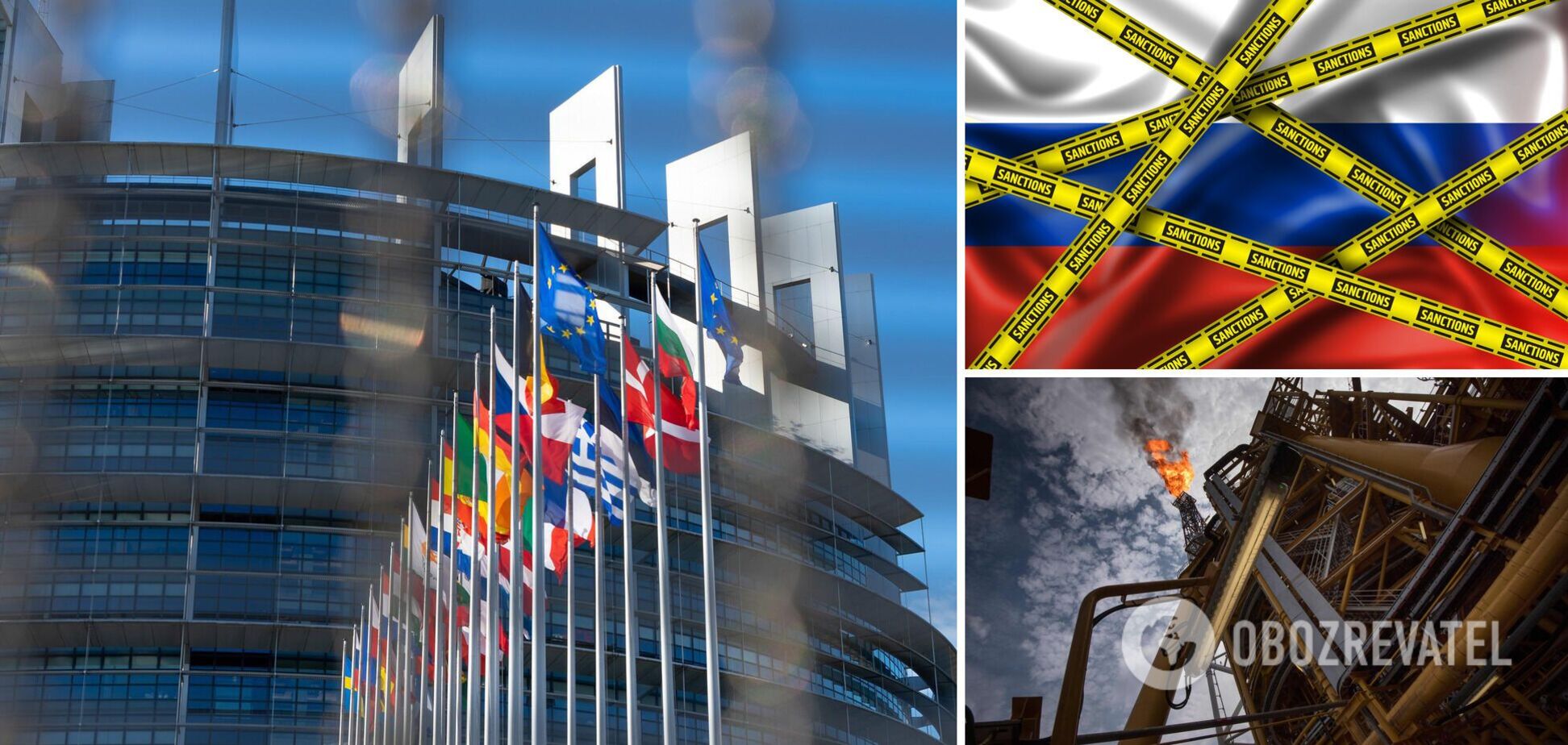 У ЄС затвердили новий пакет санкцій проти Росії