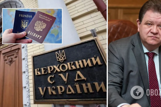 СБУ подтвердила, что у судьи Верховного суда Богдана Львова есть российский паспорт: проверка продолжается