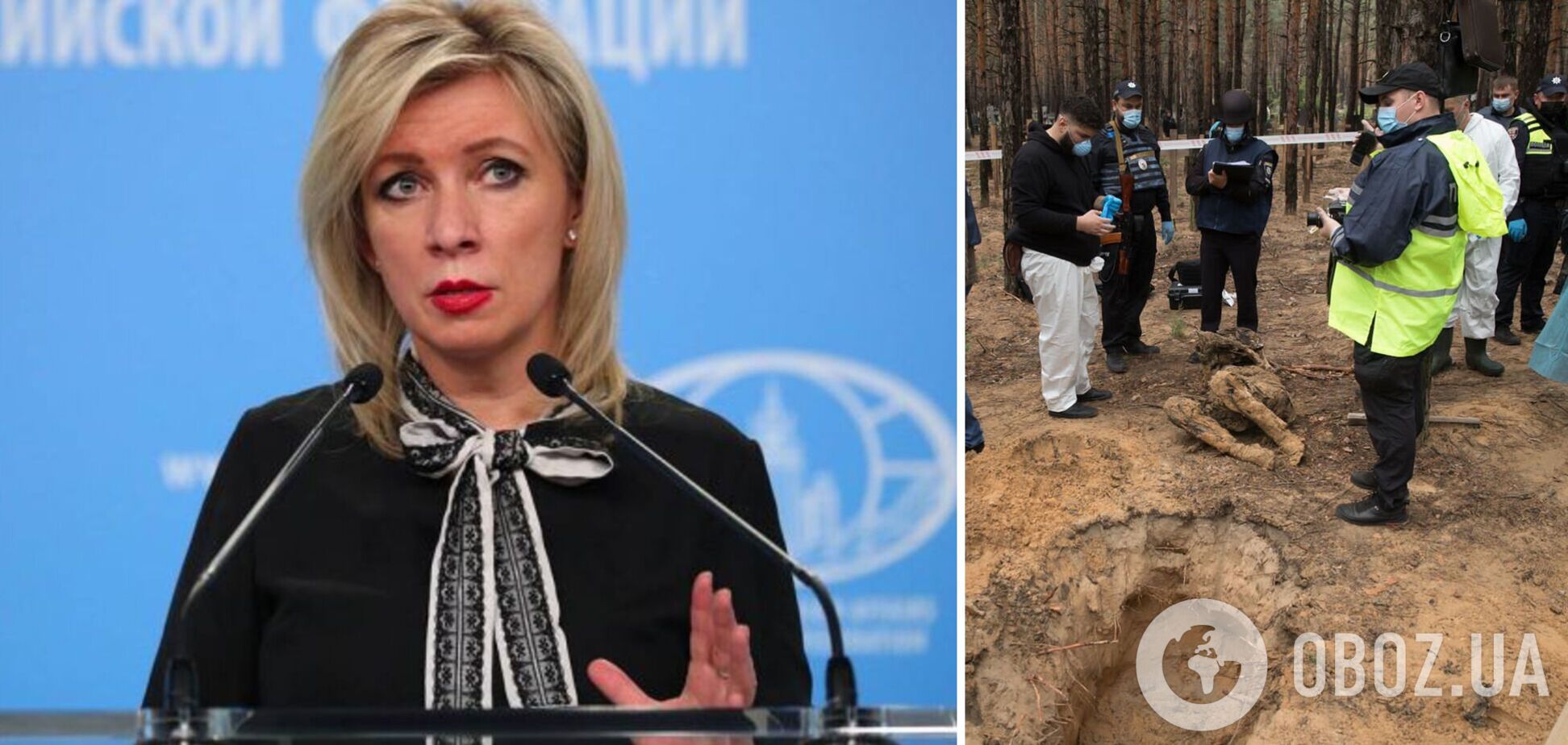Захарова выдала новое циничное заявление о массовых убийствах в Изюме: инсценировки, как в Буче