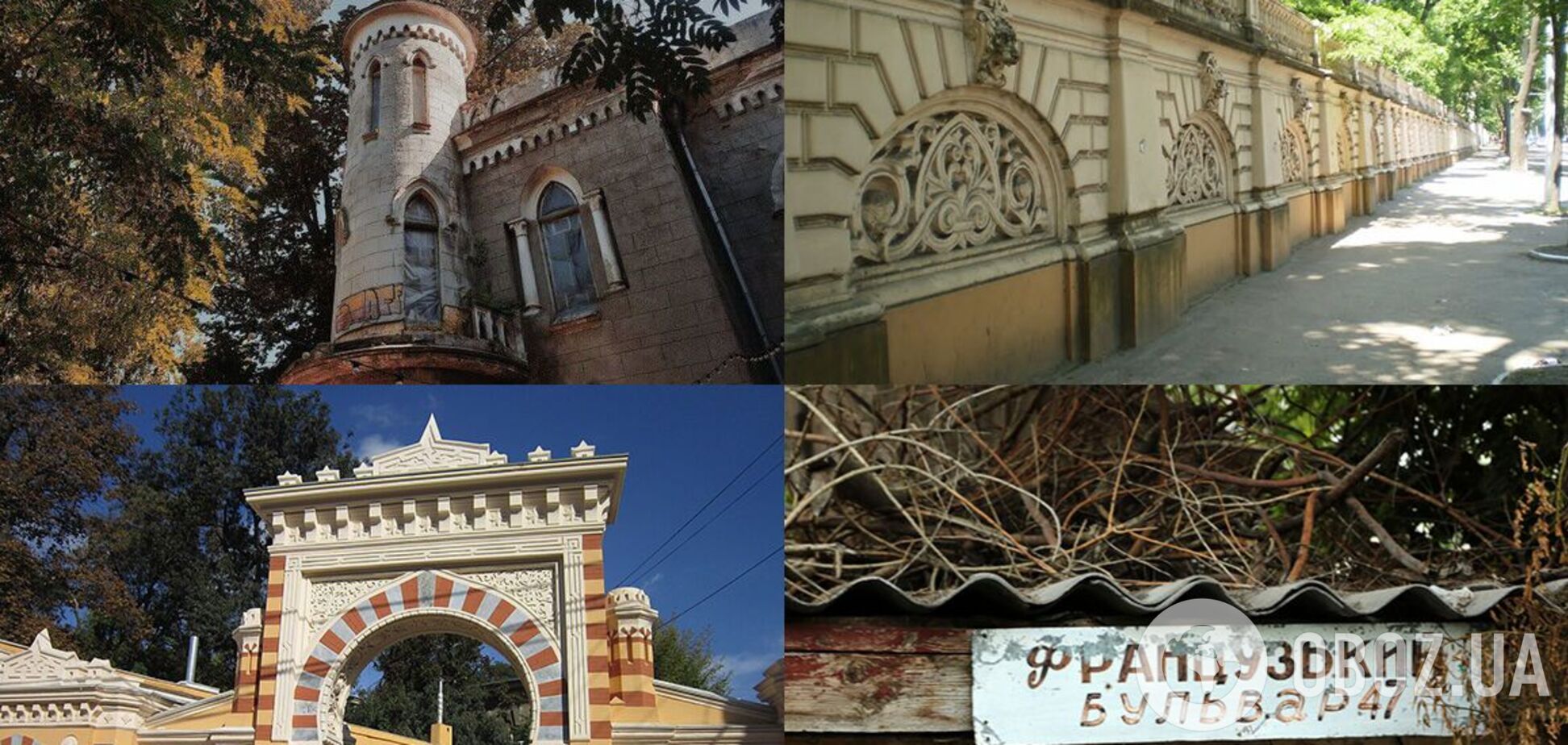Одесские власти не включили Французский бульвар в список всемирного наследия ЮНЕСКО – нардеп