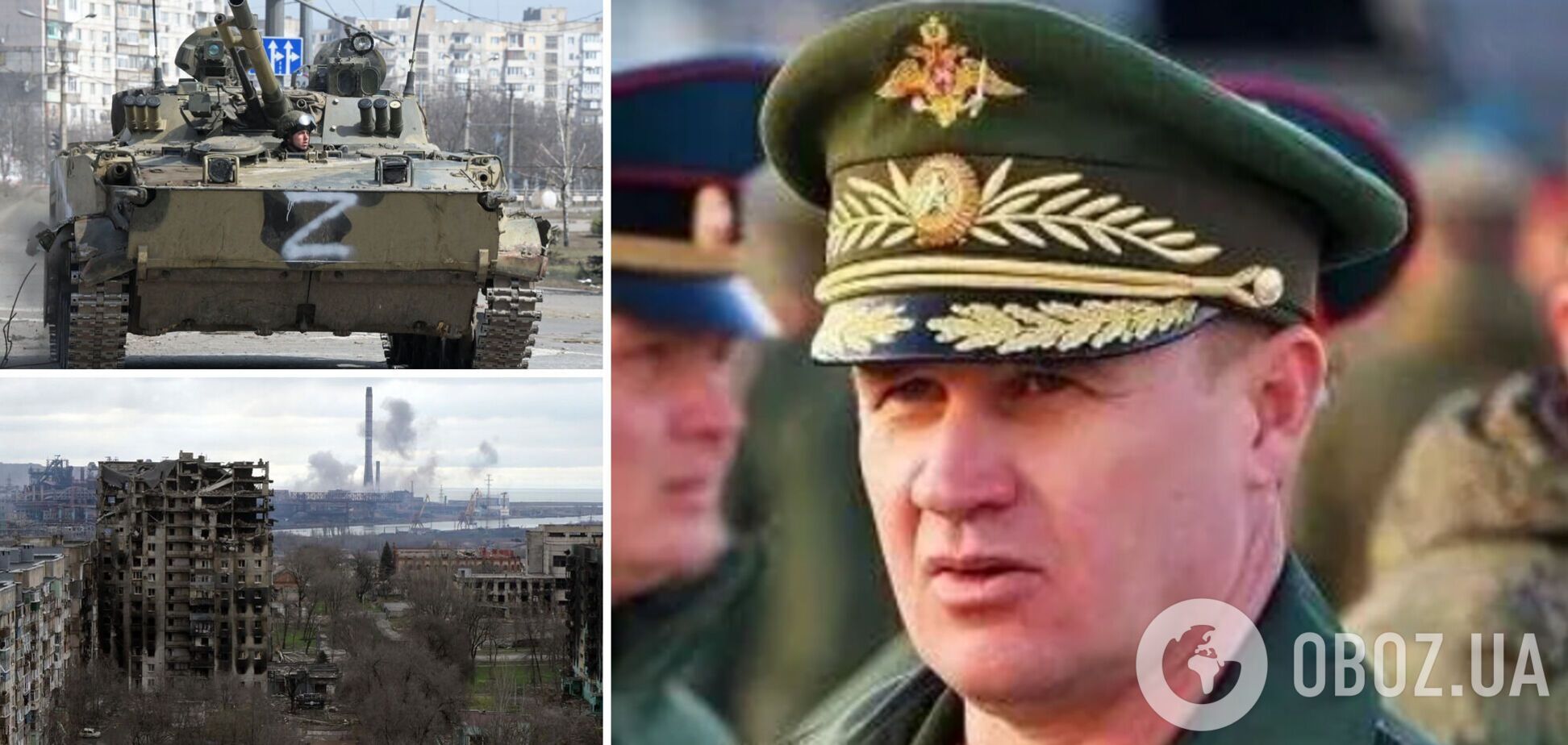 СБУ ідентифікувала російського генерала, який віддав наказ захопити Маріуполь і штурмувати 'Азовсталь'. Фото 